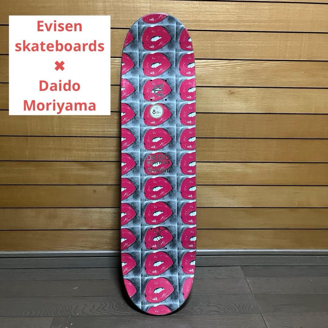 森山大道 エビセンスケートボードデッキ 絶版品 アート作品 入手困難