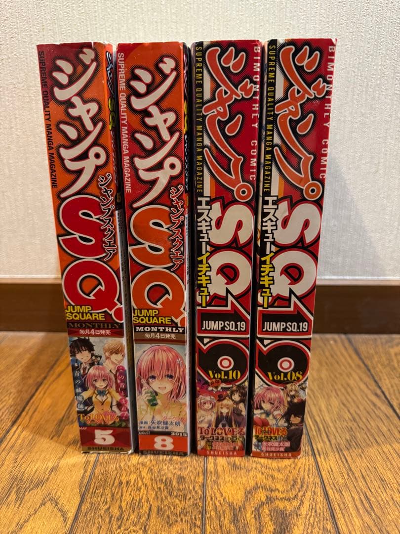 ジャンプSQ、ジャンプSQ1 To LOVEる -とらぶる- ダークネス