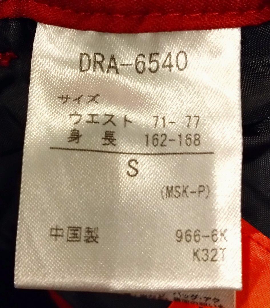 デサント スキーウェアセット