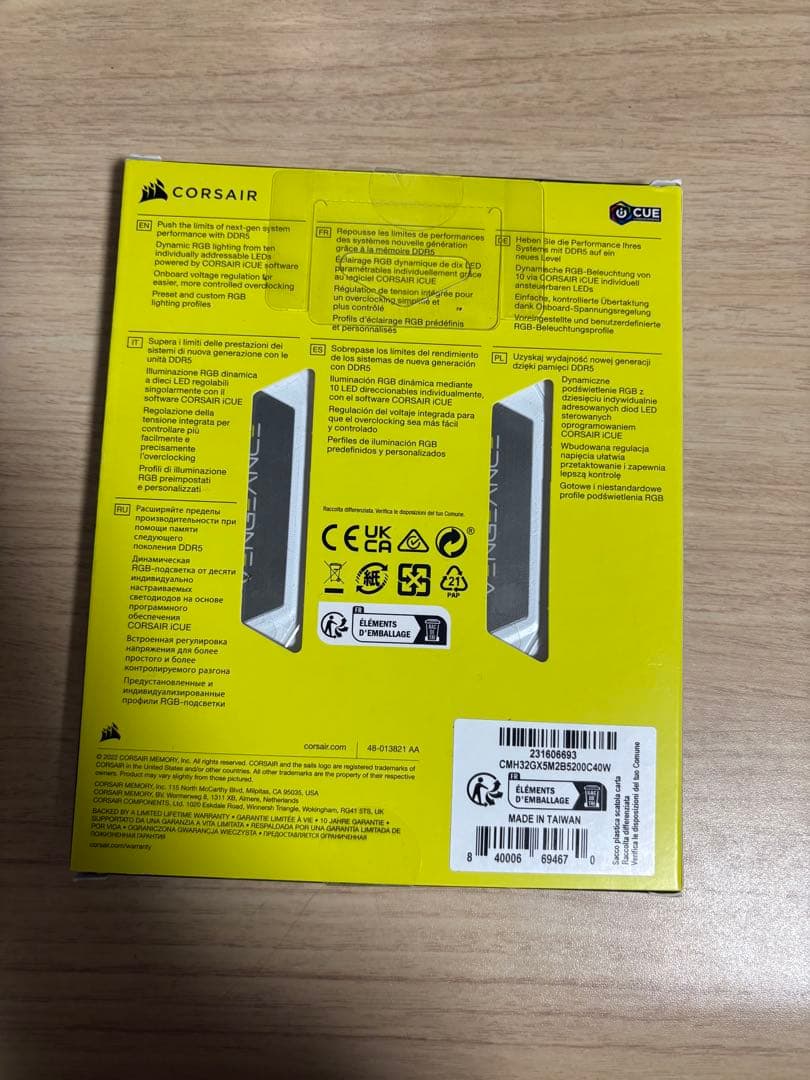 コルセア　CORSAIR DDR5 32GB VENGEANCE RGB