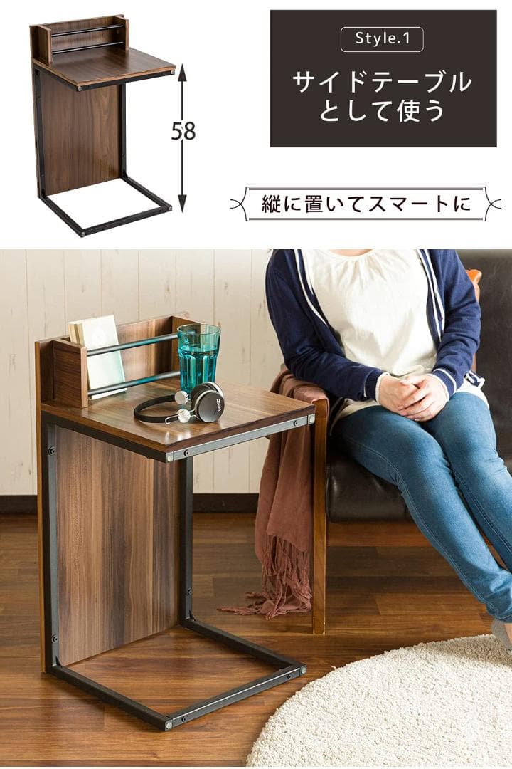 多用途2WAYデザイン センターテーブル 縦横自在スタイリッシ