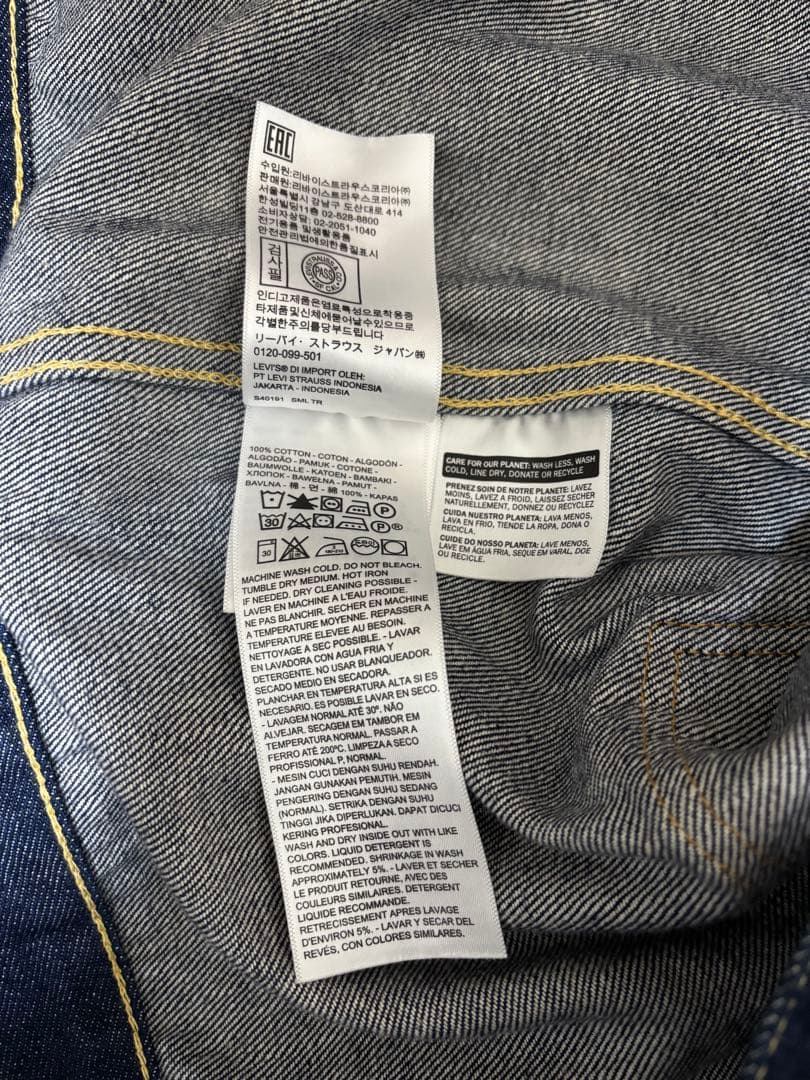 ✨美品✨リーバイスヴィンテージクロージングタイプ1デニムジャケット サイズ42