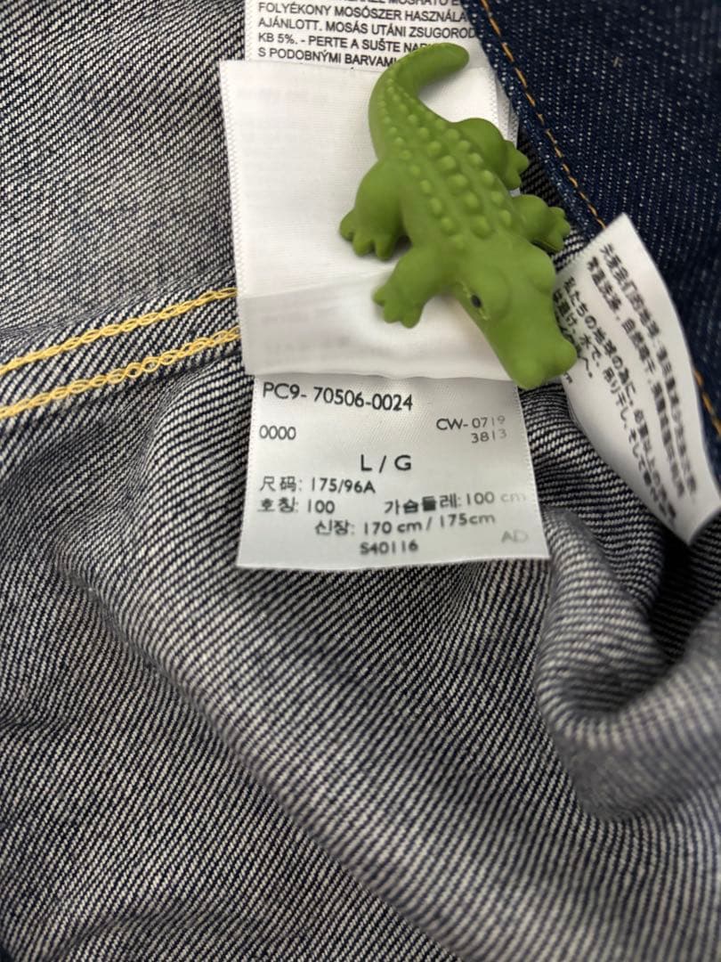 ✨美品✨リーバイスヴィンテージクロージングタイプ1デニムジャケット サイズ42