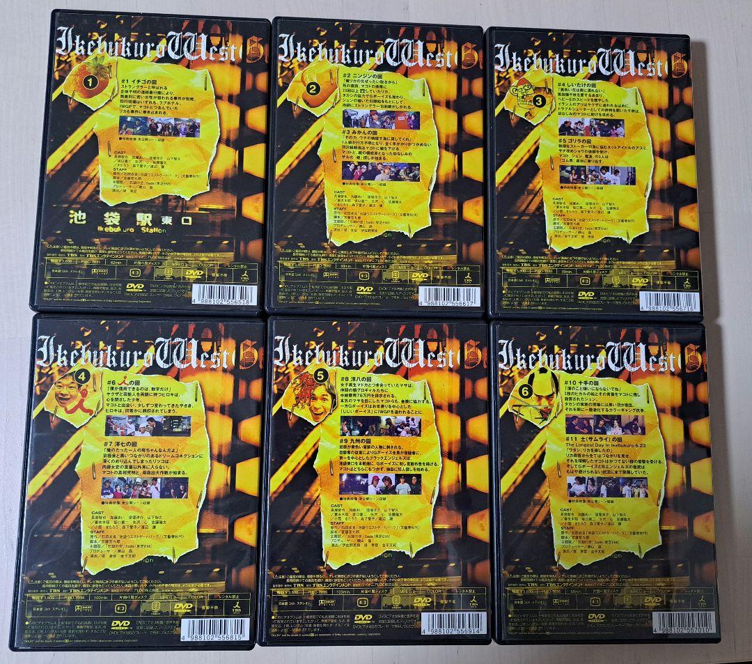 池袋ウエストゲートパーク DVDボックスセット スープの回 DVD付き