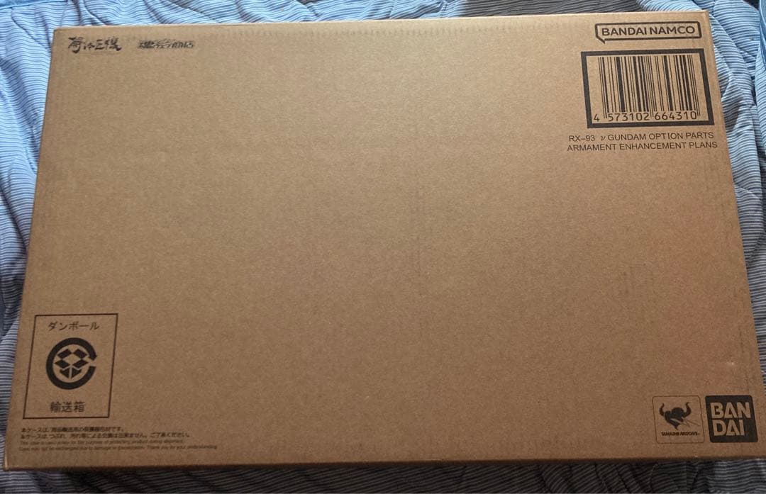 L STRUCTURE解体匠機RX-93 νガンダム専用オプションパーツ