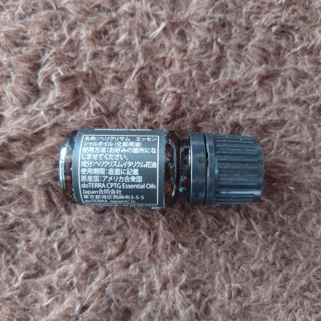 新品未開封 ドテラ ヘリクリサム 5ml - メルカリ