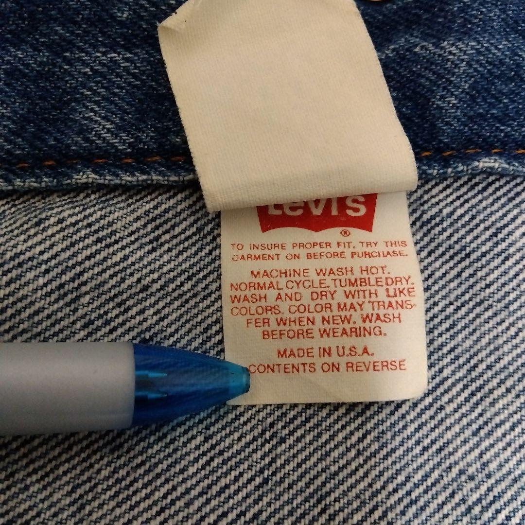 リーバイス　70506 アメリカ製 アメカジ ワークジャケット　９０年代