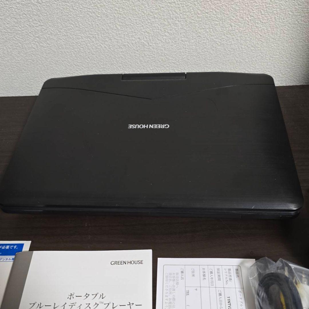 Marines本日限定値下げグリーンハウスGH-PBD11BT-BK