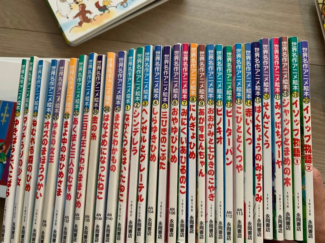 日本昔ばなしアニメ絵本/世界名作アニメ絵本 他58冊セット - メルカリ