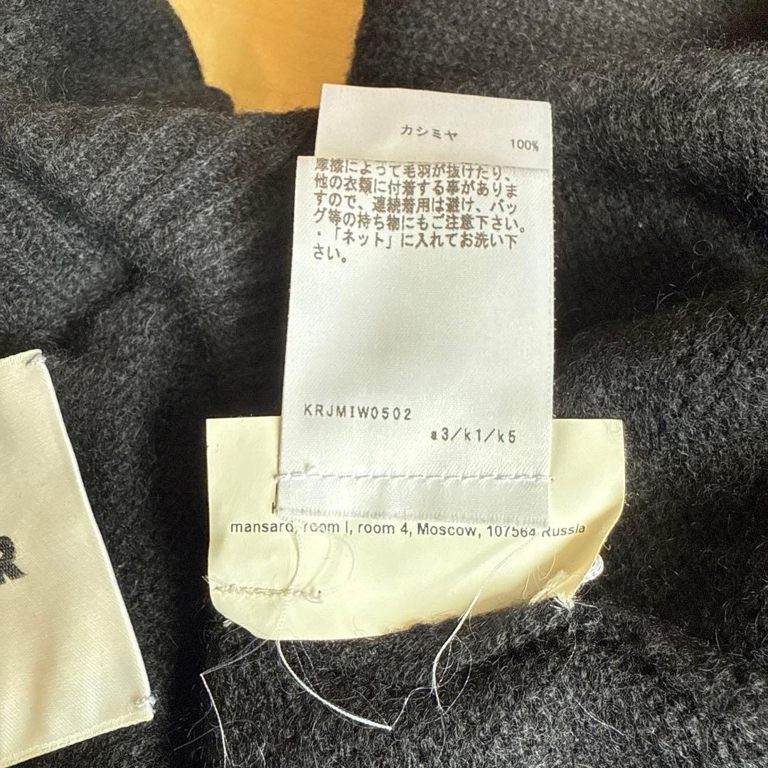 トップス JIL SANDER Cashmere Longsleeve Knit