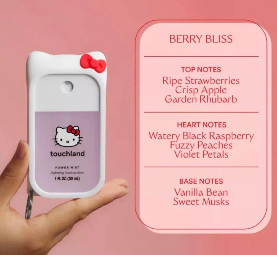Touchland 数量限定品　キティコラボハンドスプレー＋ケース 2個セット！