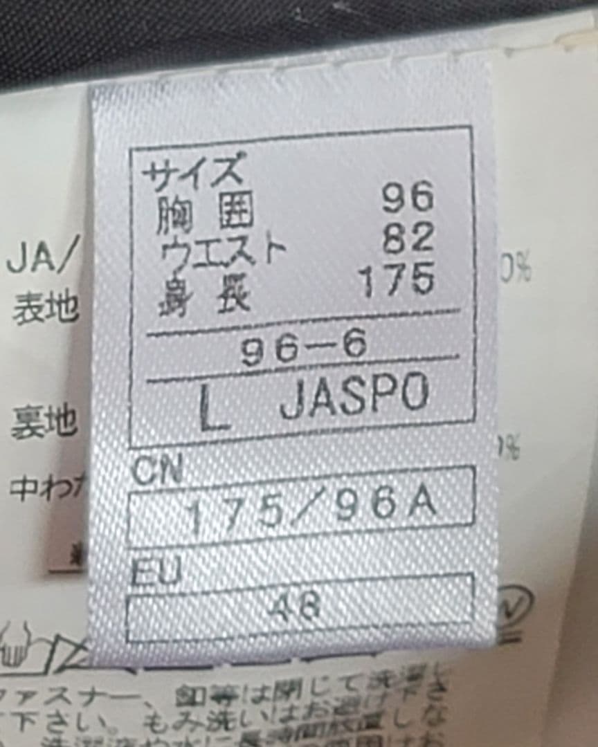 【美品】ON-YO-NE オンヨネ 上下 Lサイズ