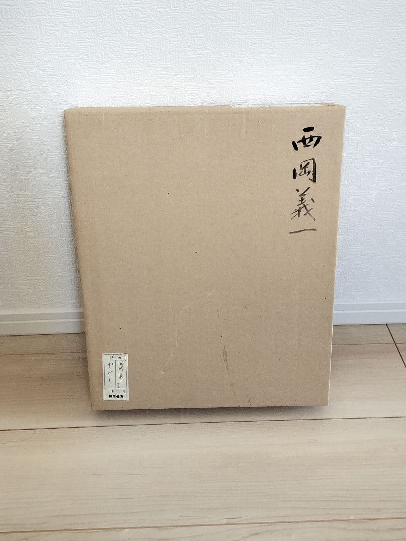 K*o様 西岡義一　ポピー