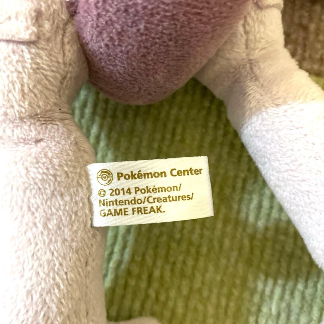 ポケモンセンター限定 メガミュウツーx ぬいぐるみ - メルカリ