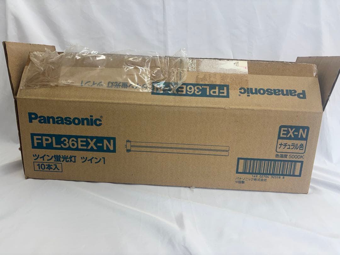 パナソニックツイン蛍光灯FPL36EXN8本未開封