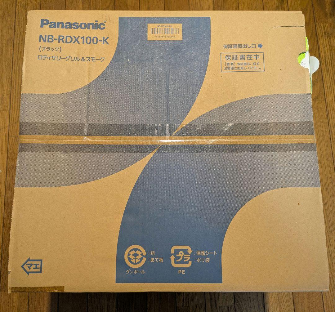☆新品未開封☆　Panasonic NB-RDX100-K ブラック