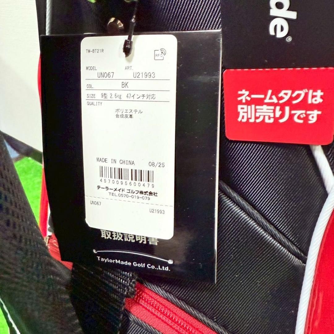 新品未使用品 TaylorMade Qi10 stealthメンズクラブセット