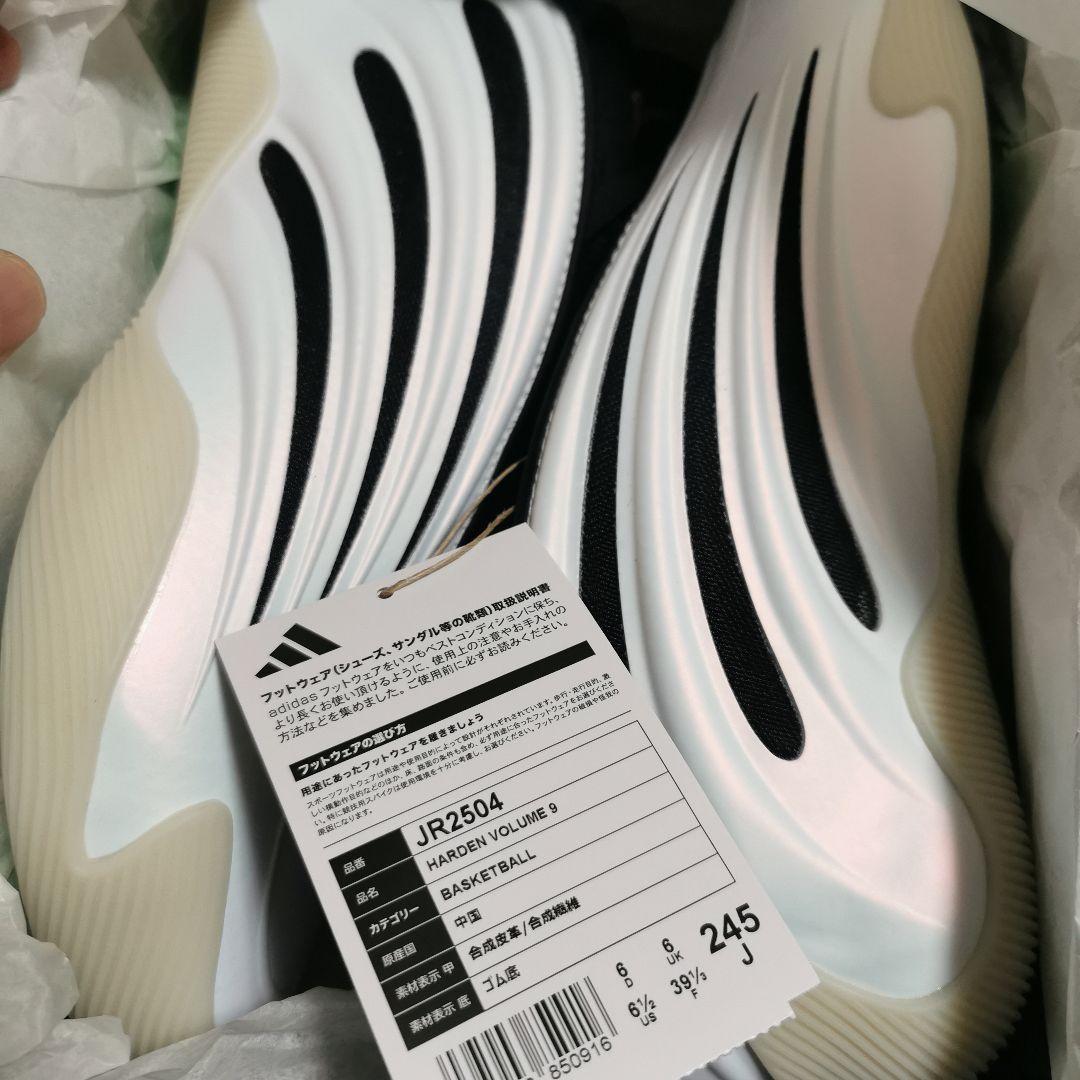 アディダス ハーデン ボリューム 9 クラウド ホワイト (JR2504) - メルカリ