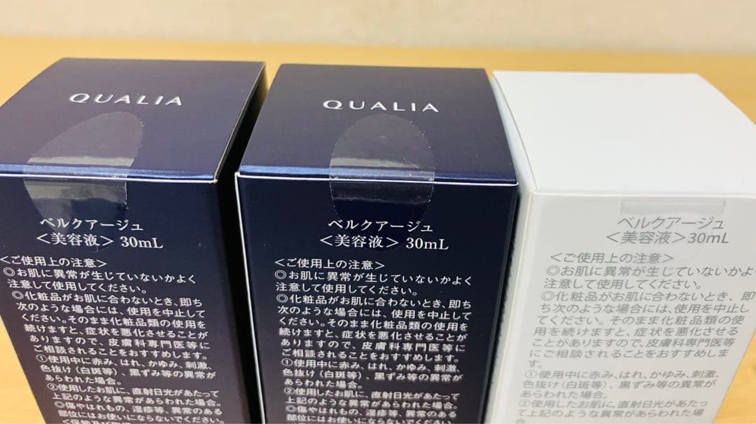 安い 価格コスメ・美容 - 未開封 クオリア ベルクアージュ 美容液 30ml