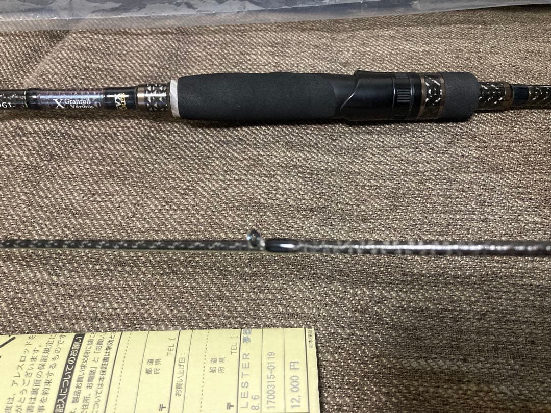 値下げ 美品　アレス　ARES レスター　Lester 夢墨　GVX 806L