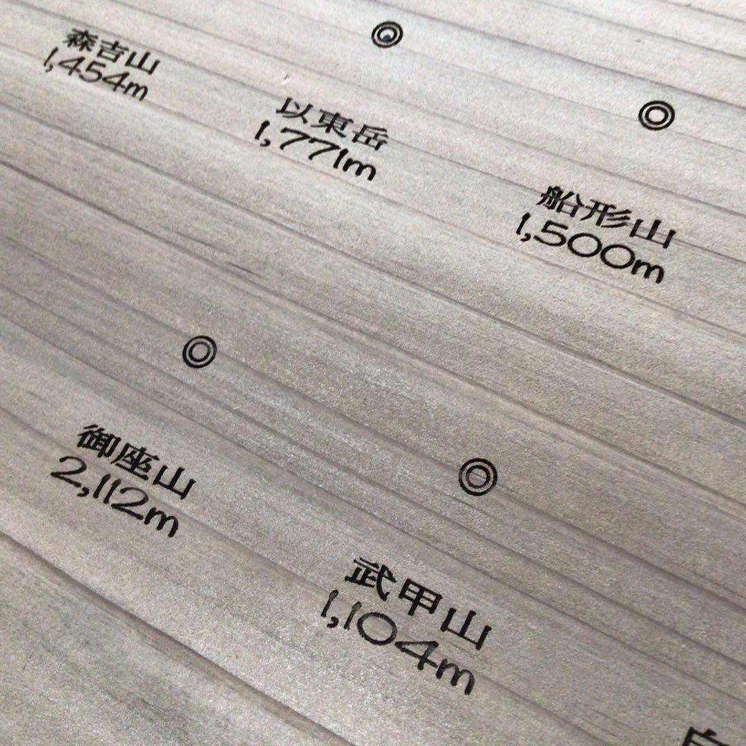 200名山バッチボード(約100cm×約30cm 厚み2cm)