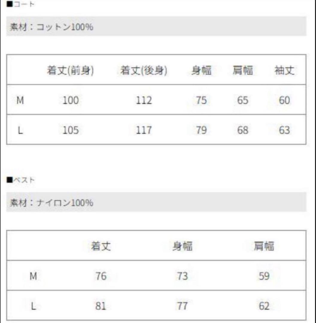 VICTIM M65 BIG COAT＆ QUILTED BIG VEST