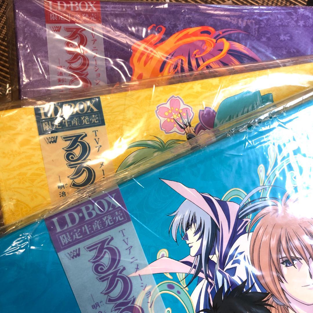 LD　るろうに剣心 LD-BOX 全7点セット 　限定生産　レーザーディスク