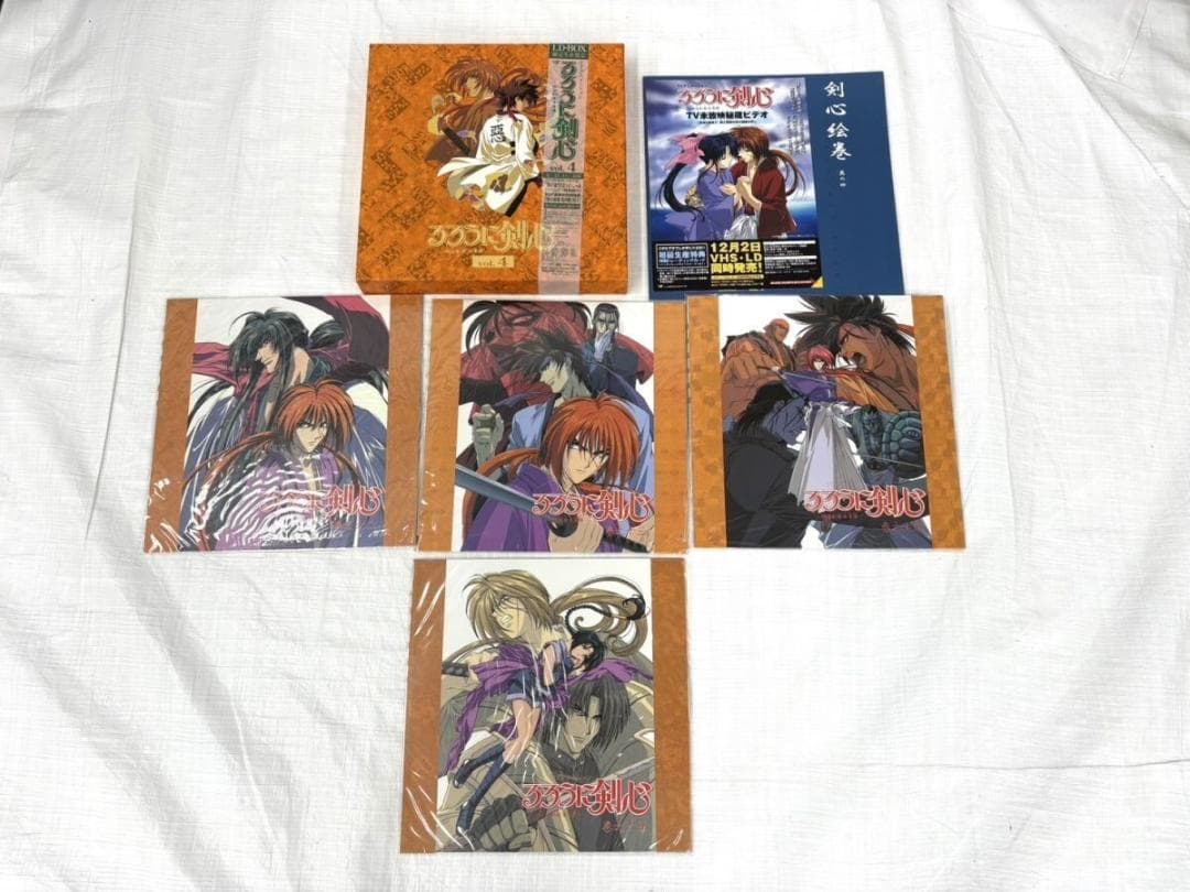 LD　るろうに剣心 LD-BOX 全7点セット 　限定生産　レーザーディスク