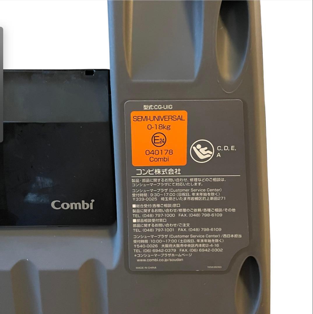 【美品】JJ-600 COMBI クルムーヴスマート エッグショック 新生児