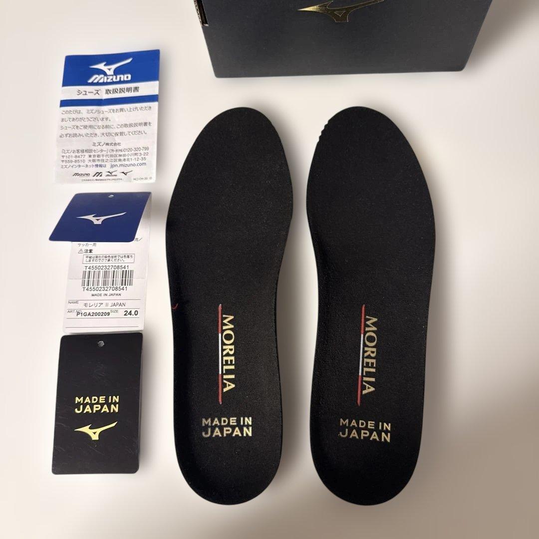 Mizuno モレリア2 JAPAN 24センチ
