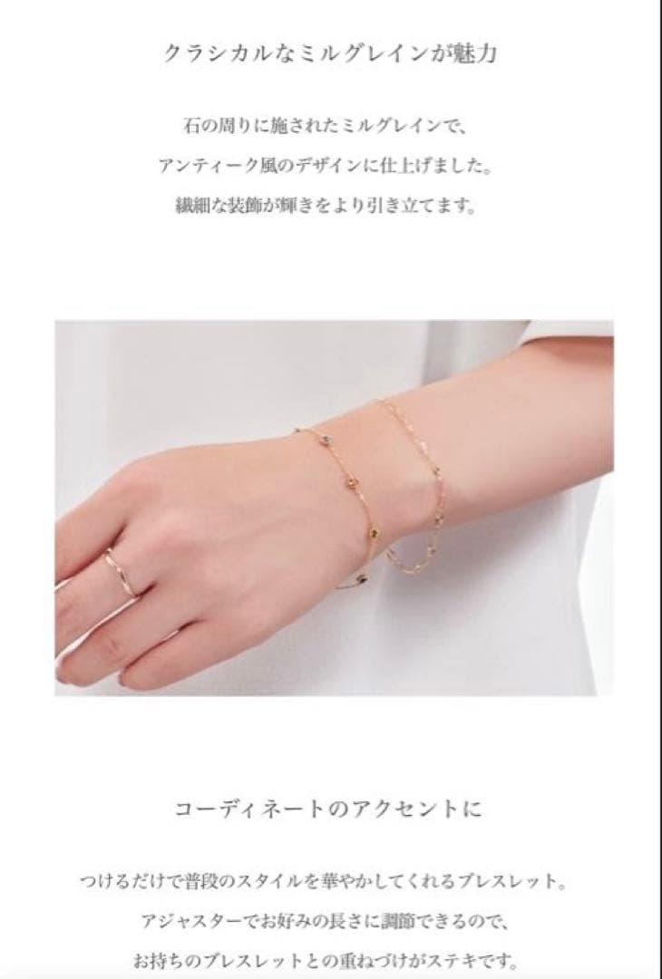 TSUTSUMI K10イエローゴールド マルチストーンブレスレット