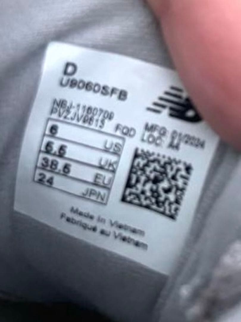 【専用】ニューバランス　9060 スニーカー　U9060SFB 90/60