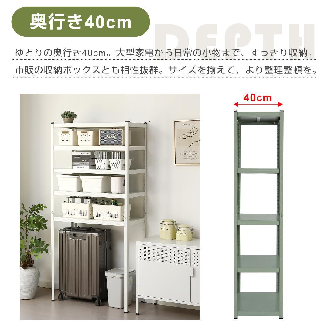 新作発表タイムセール中！スチール製可動ラック　分割可能　収納ラック　GREEN