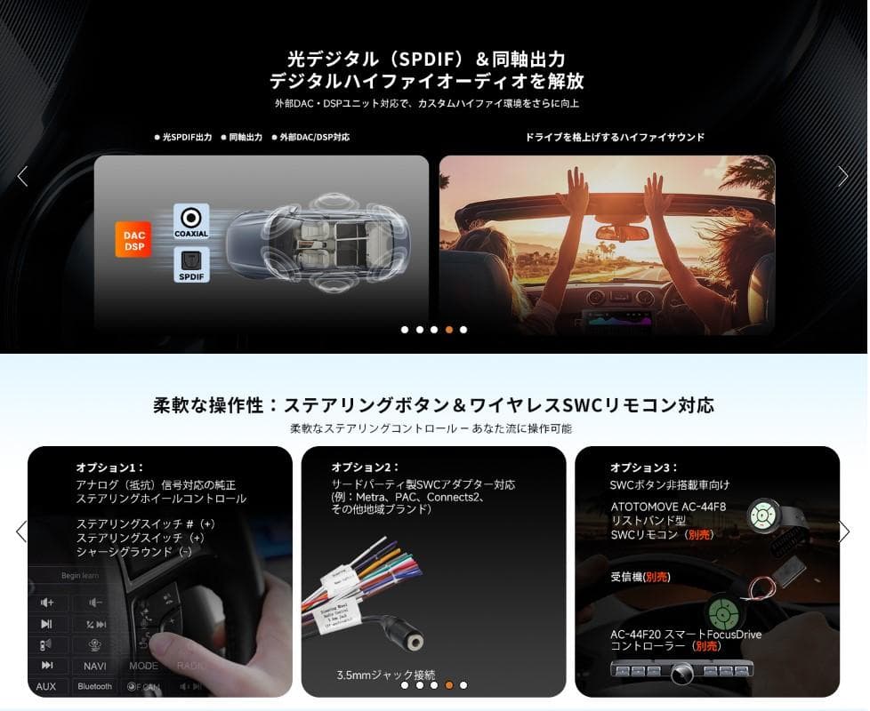 最安値【ATOTO】V10 Ultra 9インチ 2DIN カーオーディオ