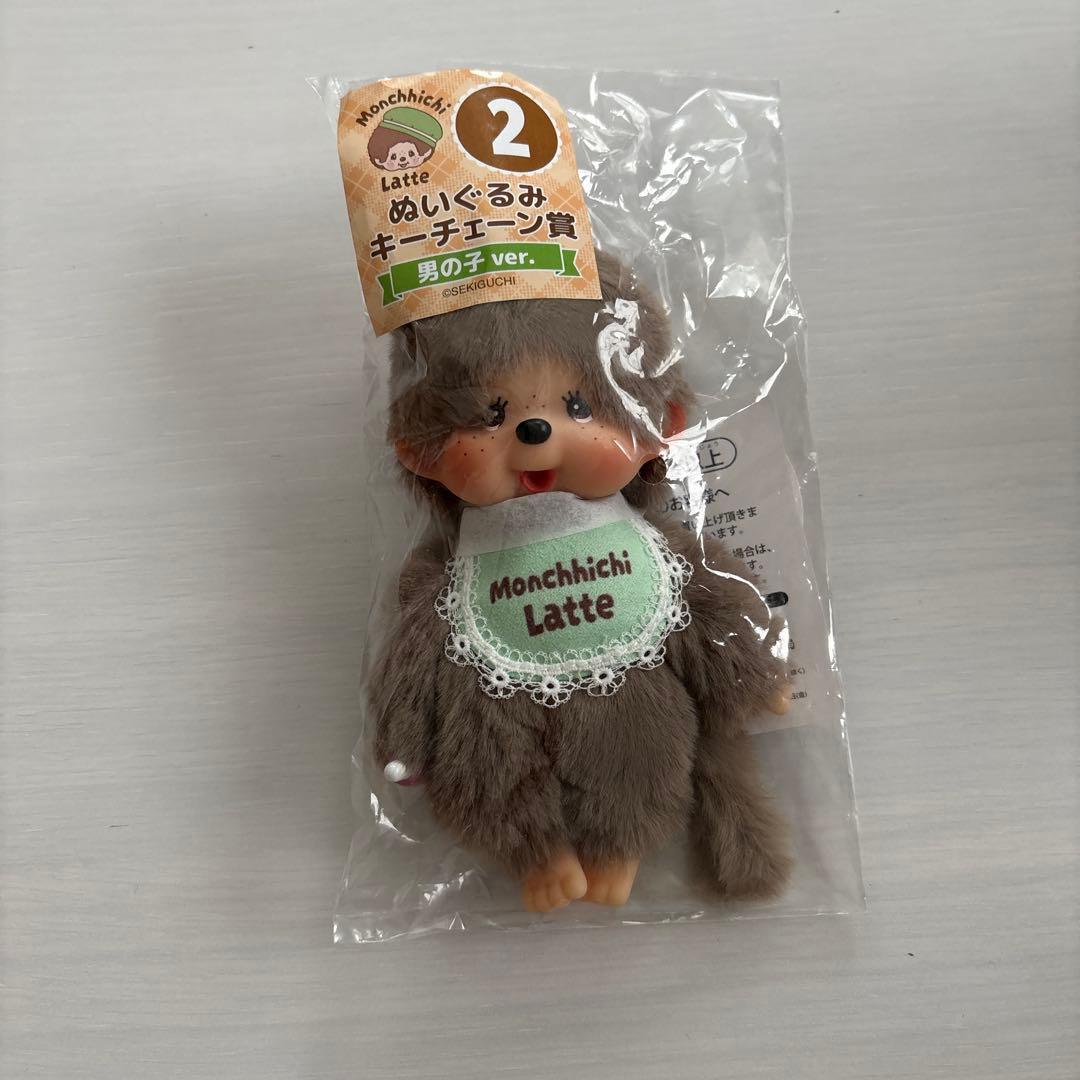モンチッチ ラテ 男の子ver. キーチェーン付き - メルカリ