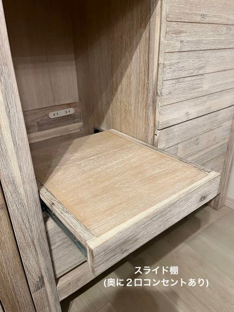 【SALE】美品unico キッチンボードオープン