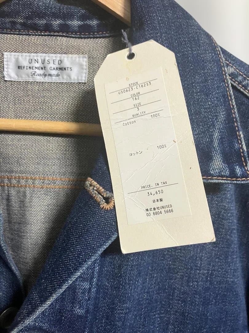 awildboar さま専用　UNUSED（アンユーズド）デニムジャケット