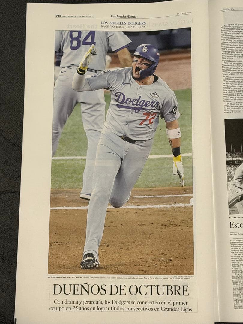 【ドジャース WS \"優勝特別記念版\"】ミゲルロハス『起死回生のホームラン』