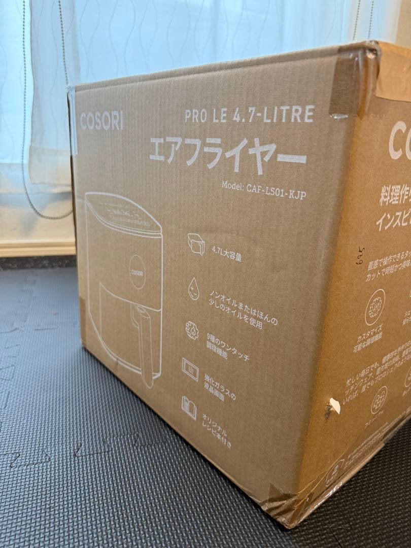 COSORI エアフライヤー 4.7L