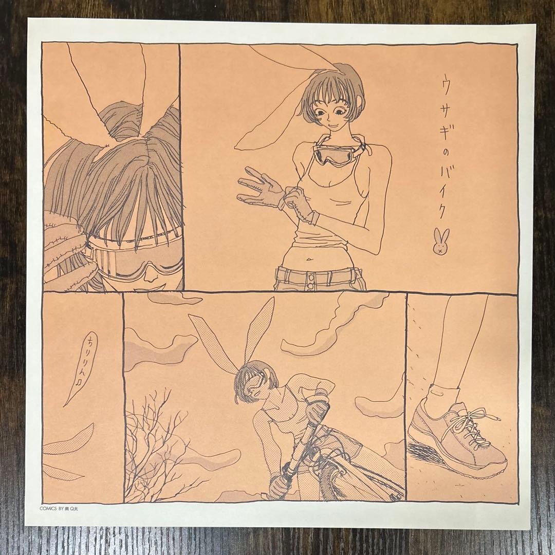 最終値下！スピッツ／名前をつけてやる　1997年オリジナル盤