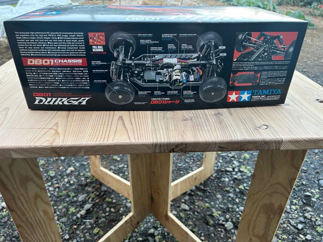 タミヤ　DB01 ドゥルガ1/10 TAMIYA DB01 DURGA