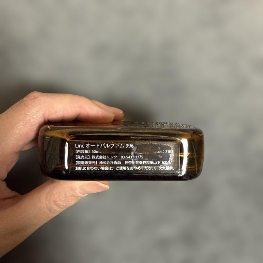 LINC ORIGINAL MAKERS オードパルファム No. 996香水