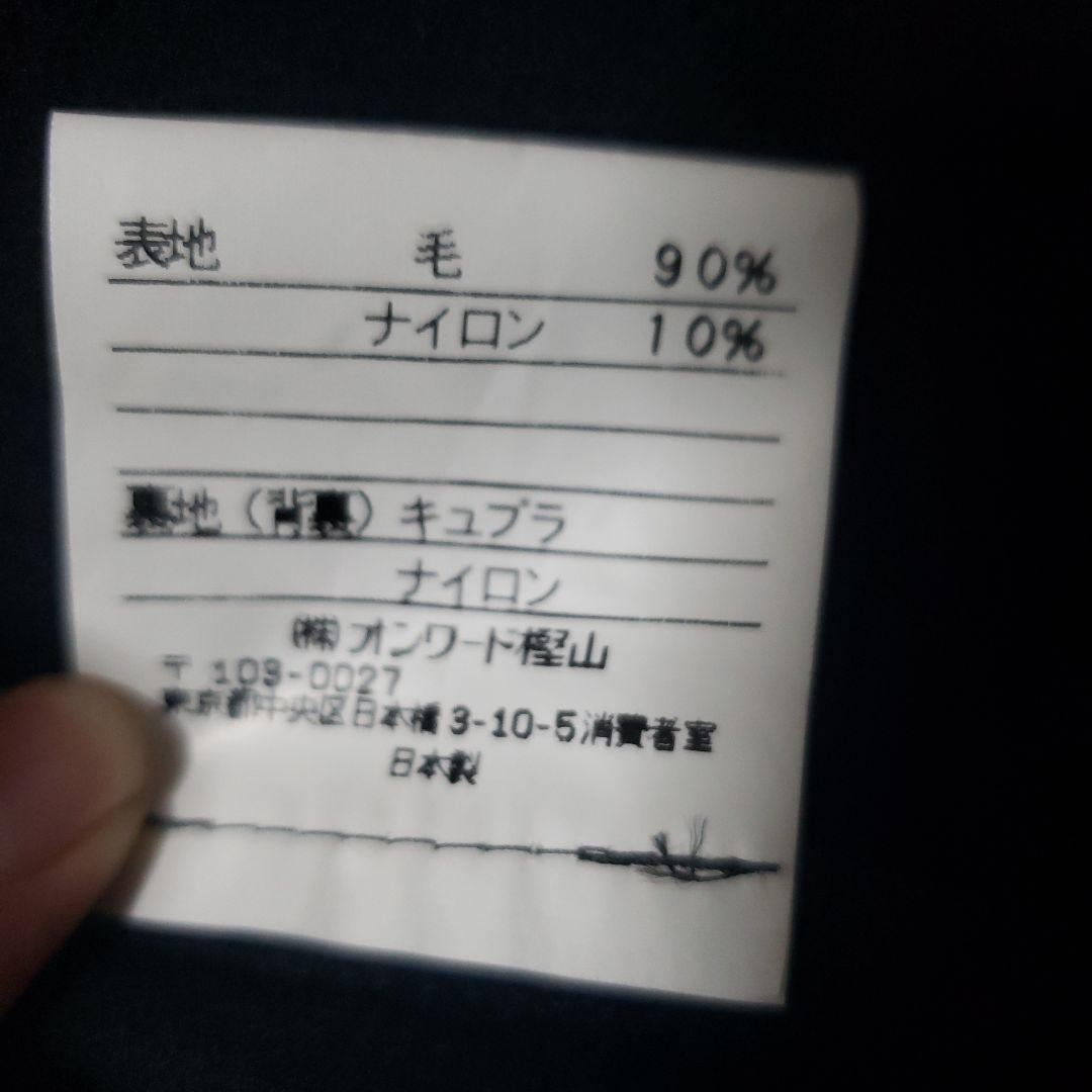 イヴ・サンローラン　ダークグレーステンカラーコート絹毛混　極美品　オンワード樫山