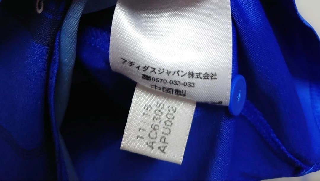 adidas　2016 横浜F・マリノス　中村俊輔