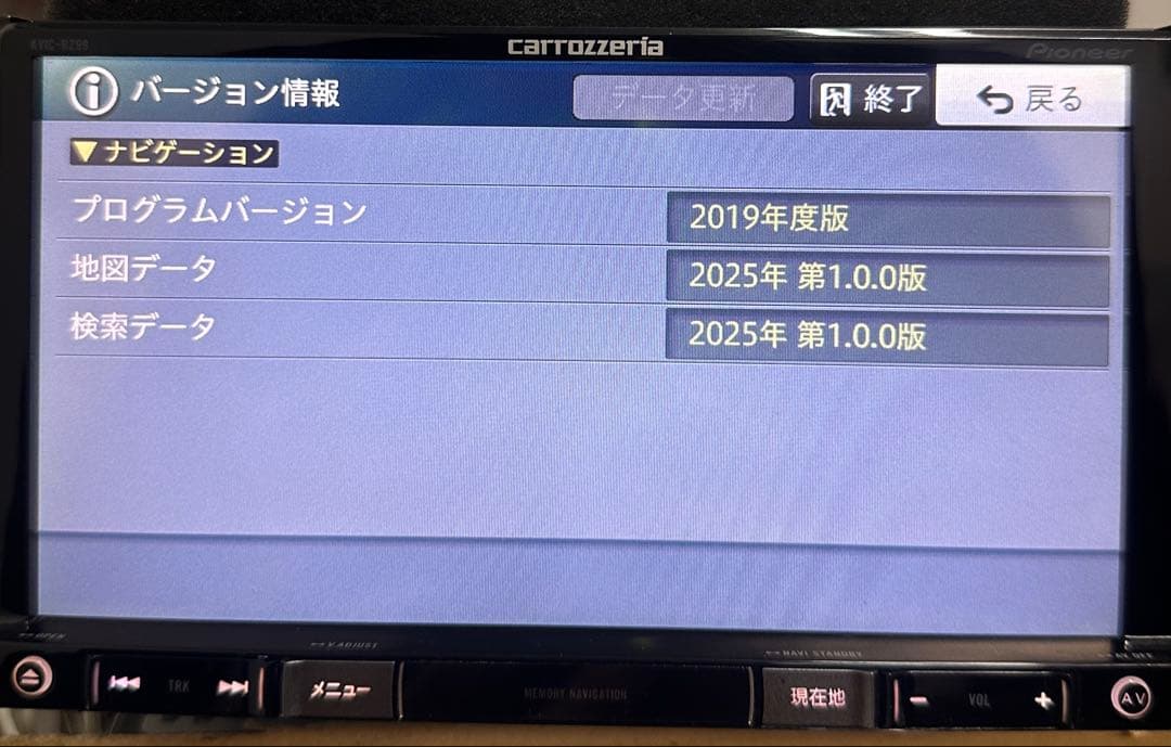 パイオニア　カーナビ　AVIC-RZ99 地図データ : 2025年