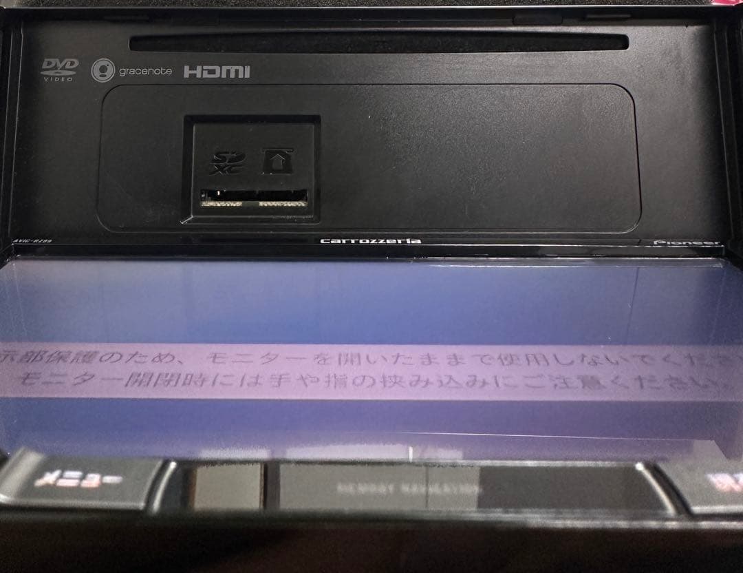 パイオニア　カーナビ　AVIC-RZ99 地図データ : 2025年