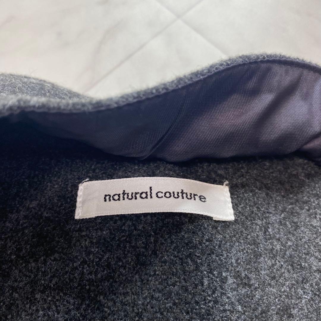 美品✨ナチュラルクチュールosonoマルチWAYケープフリルコート　グレー