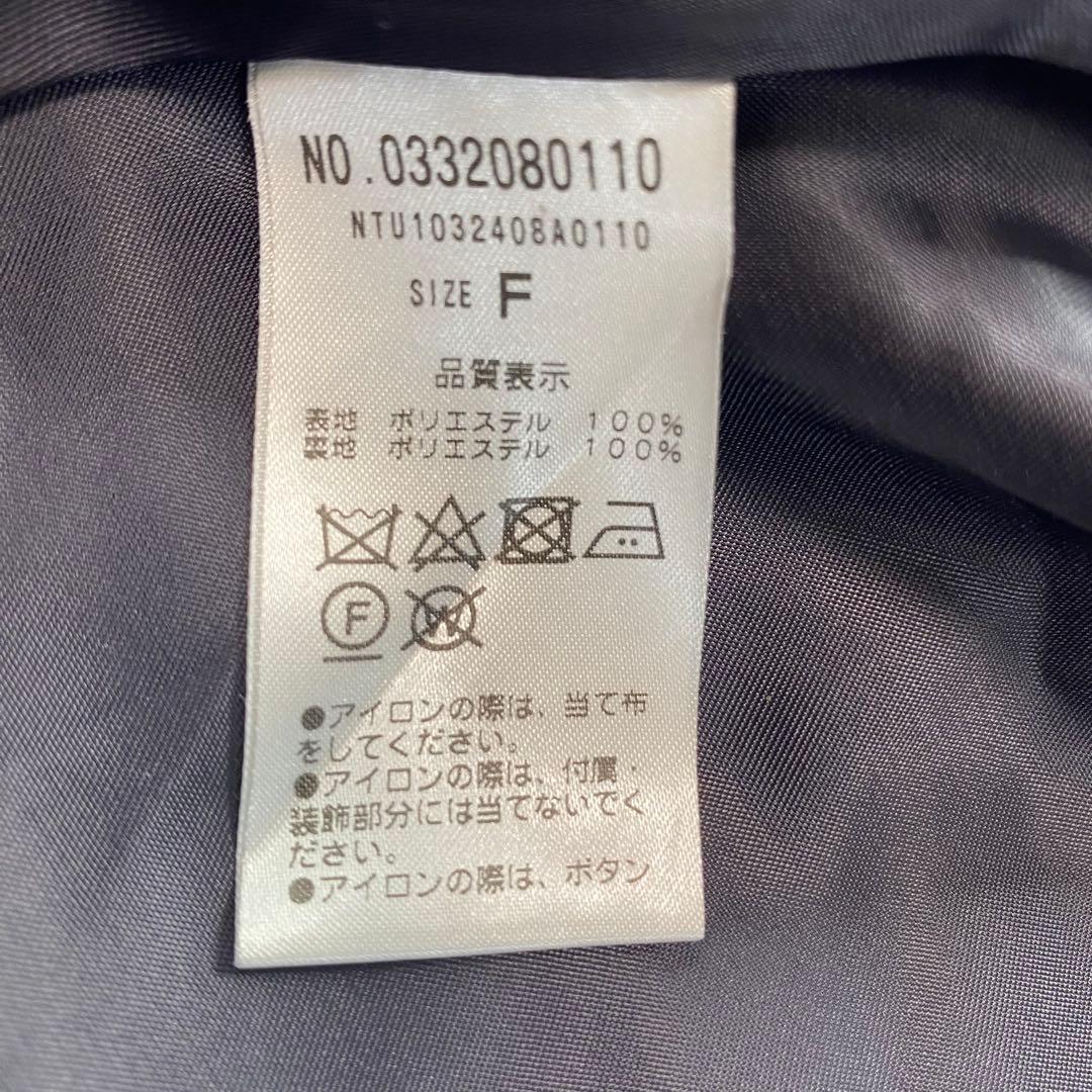 美品✨ナチュラルクチュールosonoマルチWAYケープフリルコート　グレー