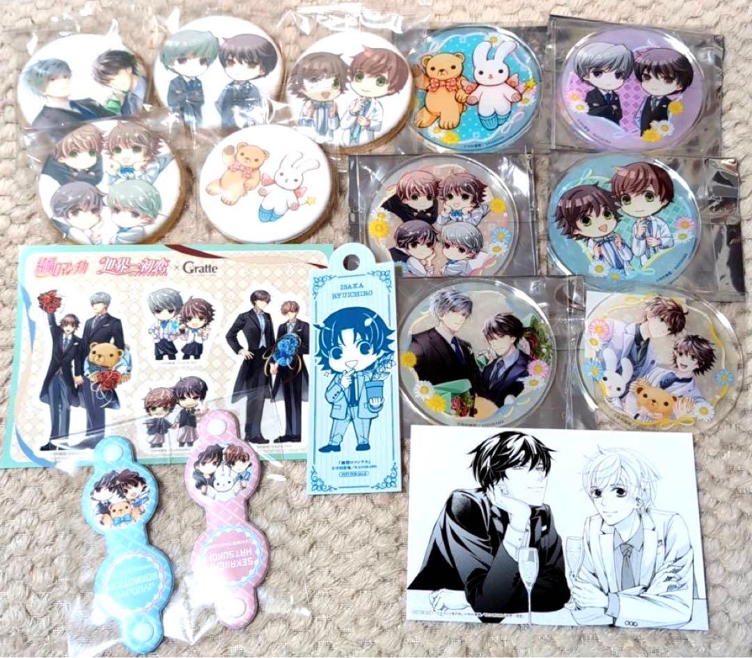 エメラルド グラッテ 純情ロマンチカ 世界一初恋 セット