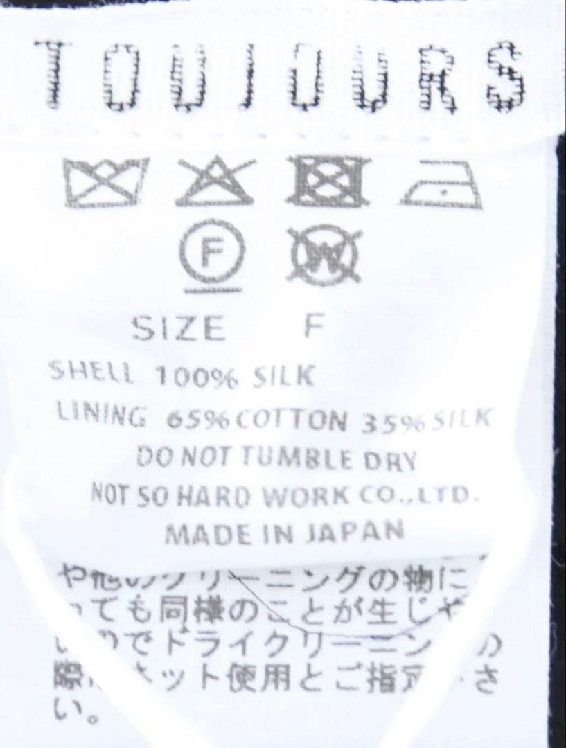 TOUJOURS トライアングルスカーフ